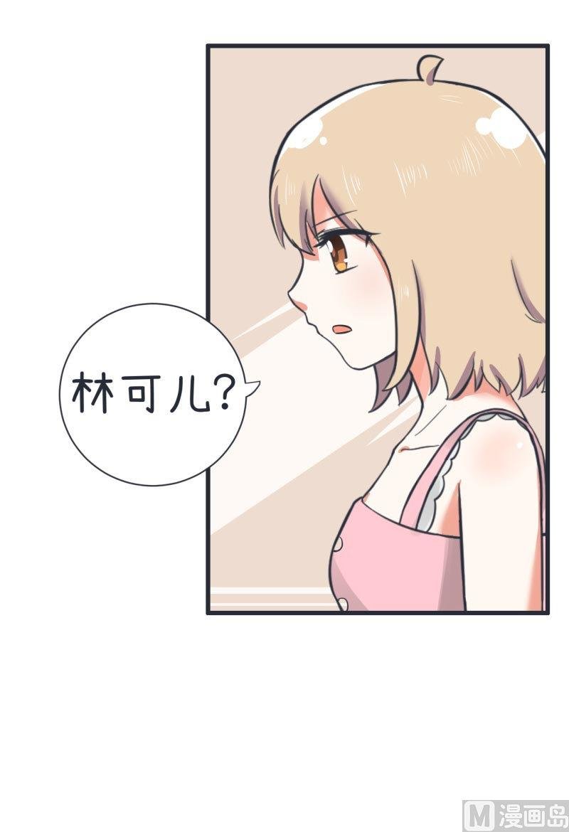 第64话 两个女生的决斗