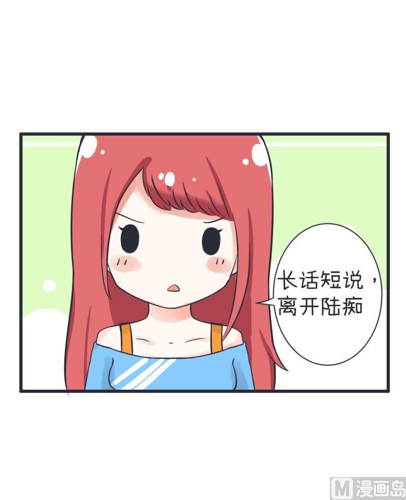 第64话 两个女生的决斗