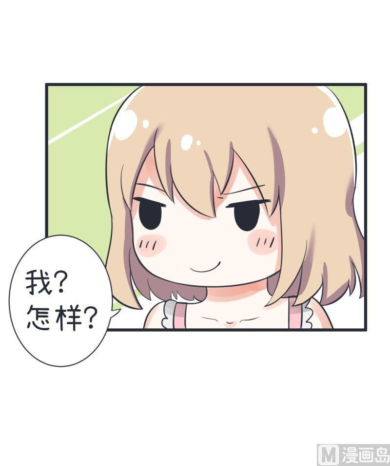 第64话 两个女生的决斗