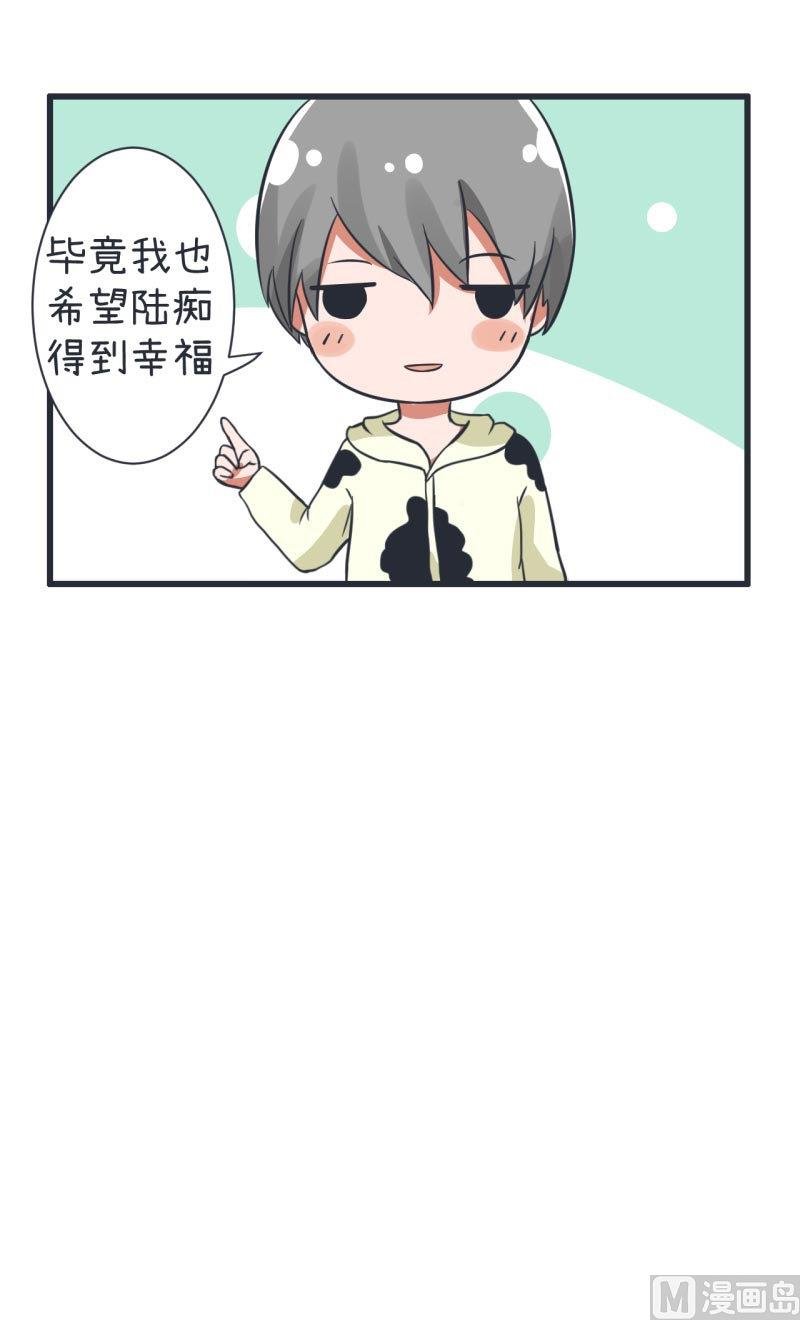 第64话 两个女生的决斗