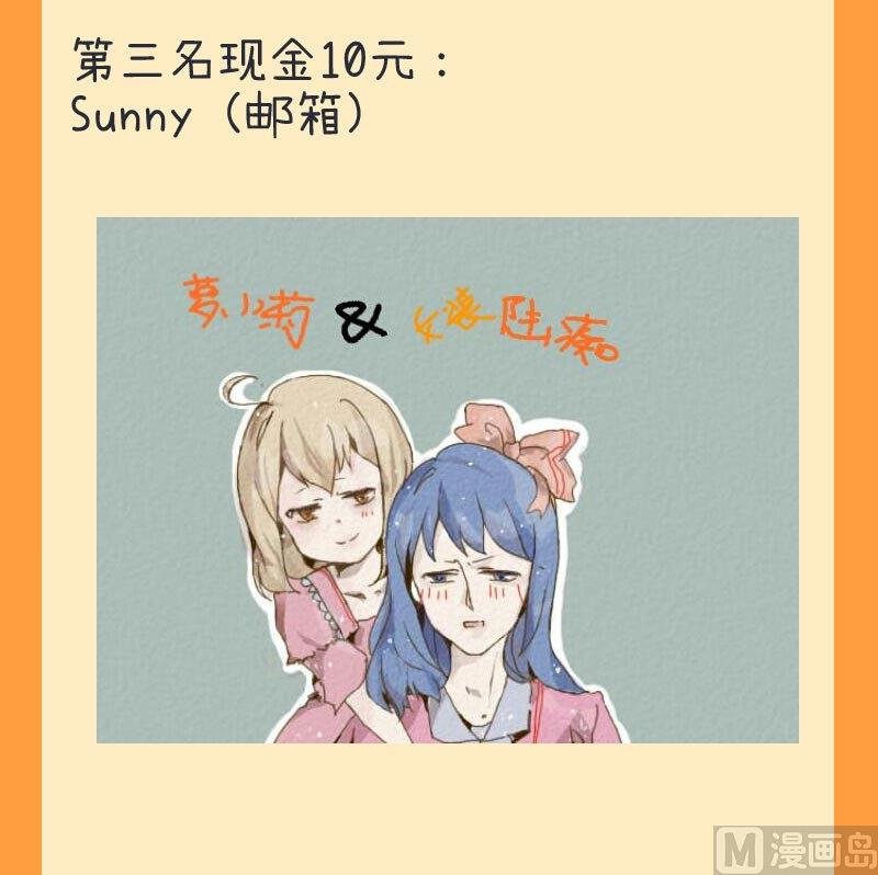 第64话 两个女生的决斗