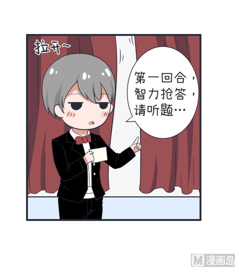 第65话 萝小莉VS林可儿 1