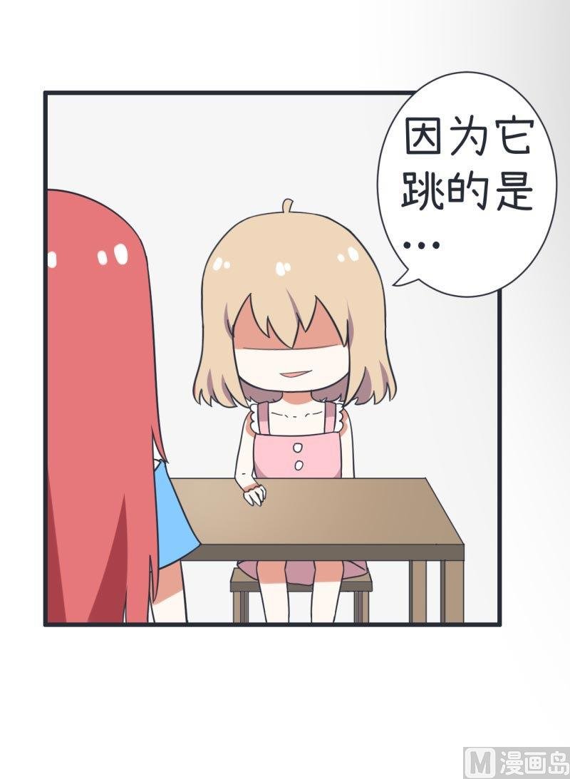 第65话 萝小莉VS林可儿 1