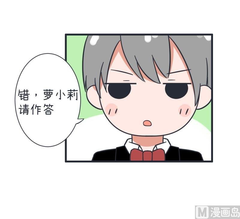 第65话 萝小莉VS林可儿 1