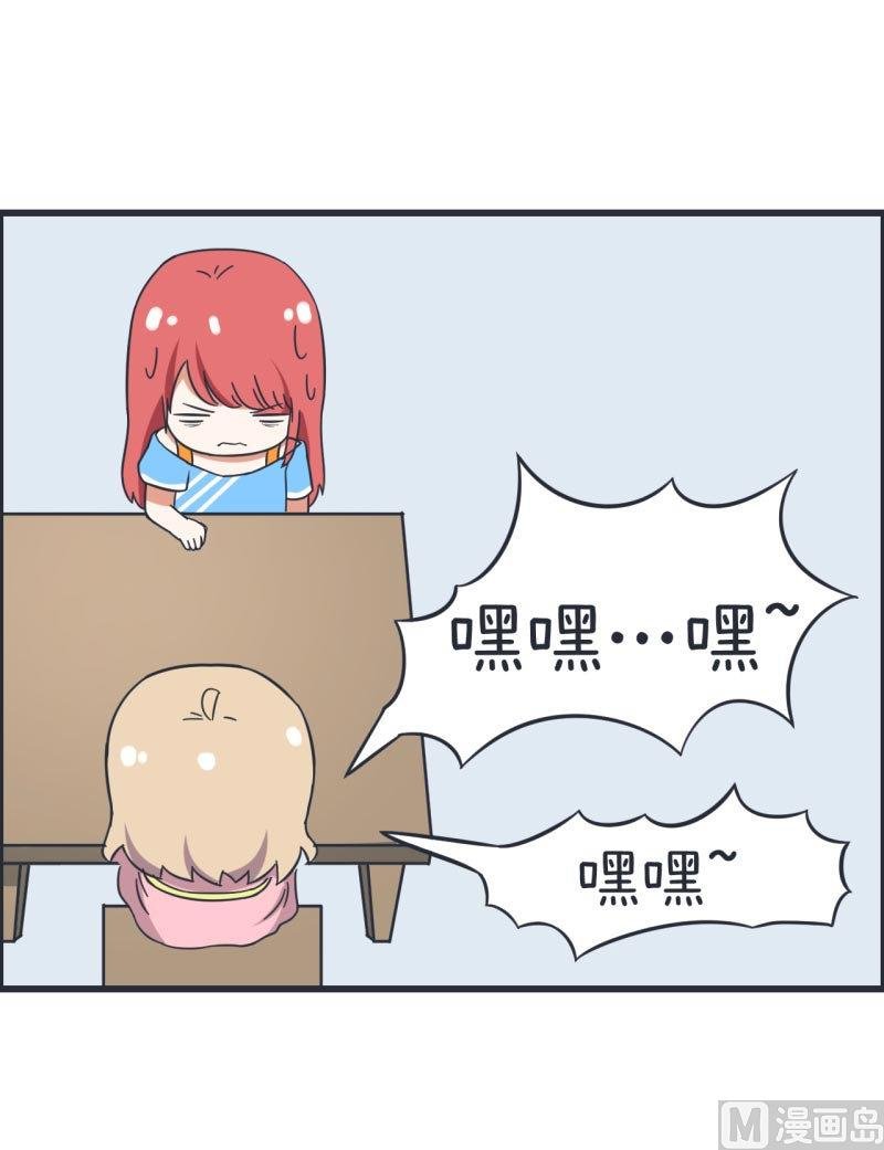 第65话 萝小莉VS林可儿 1