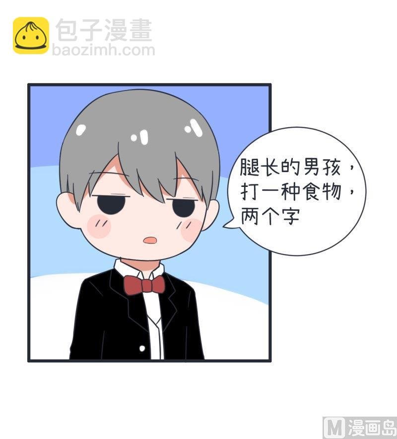 第65话 萝小莉VS林可儿 1