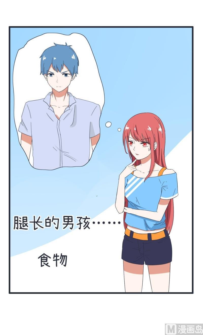 第65话 萝小莉VS林可儿 1