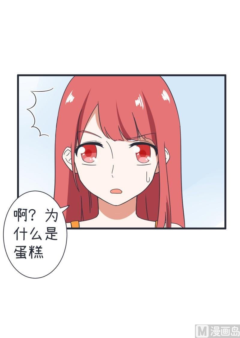第65话 萝小莉VS林可儿 1