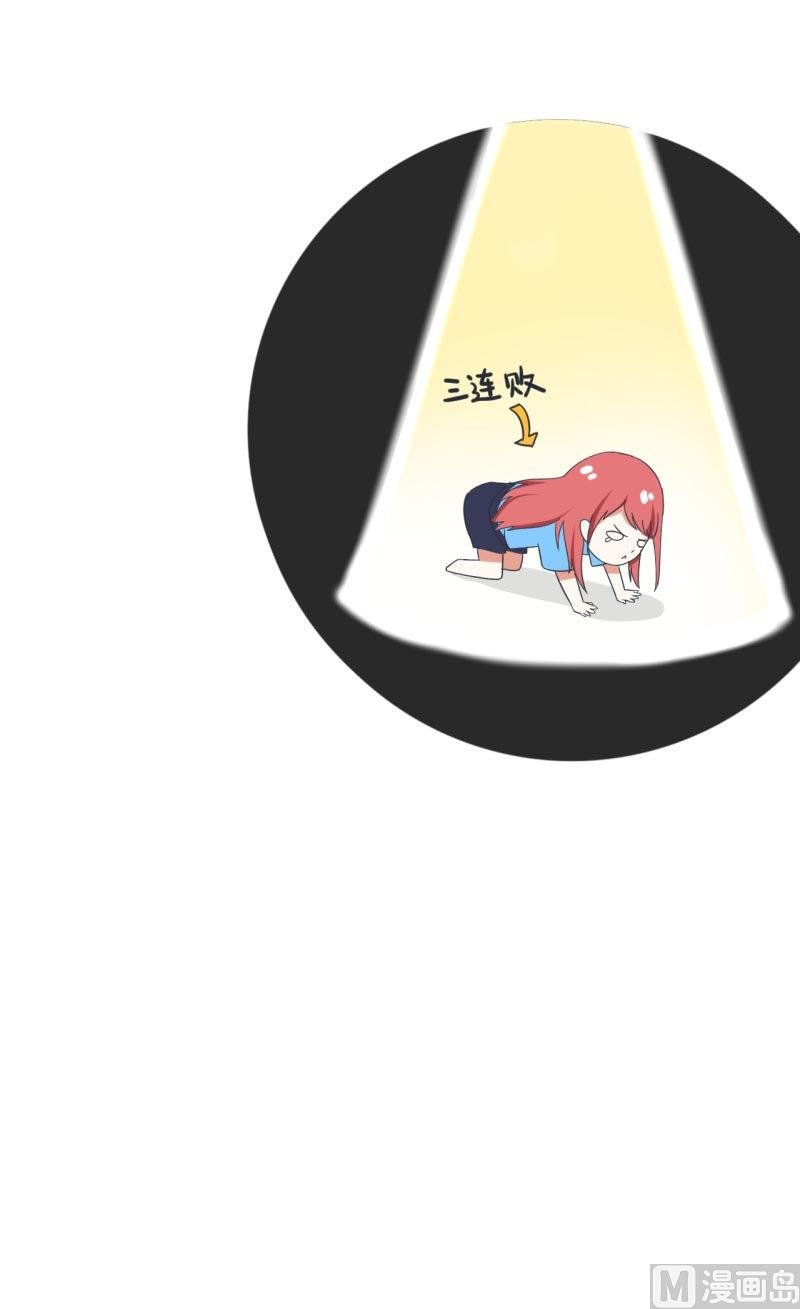 第65话 萝小莉VS林可儿 1