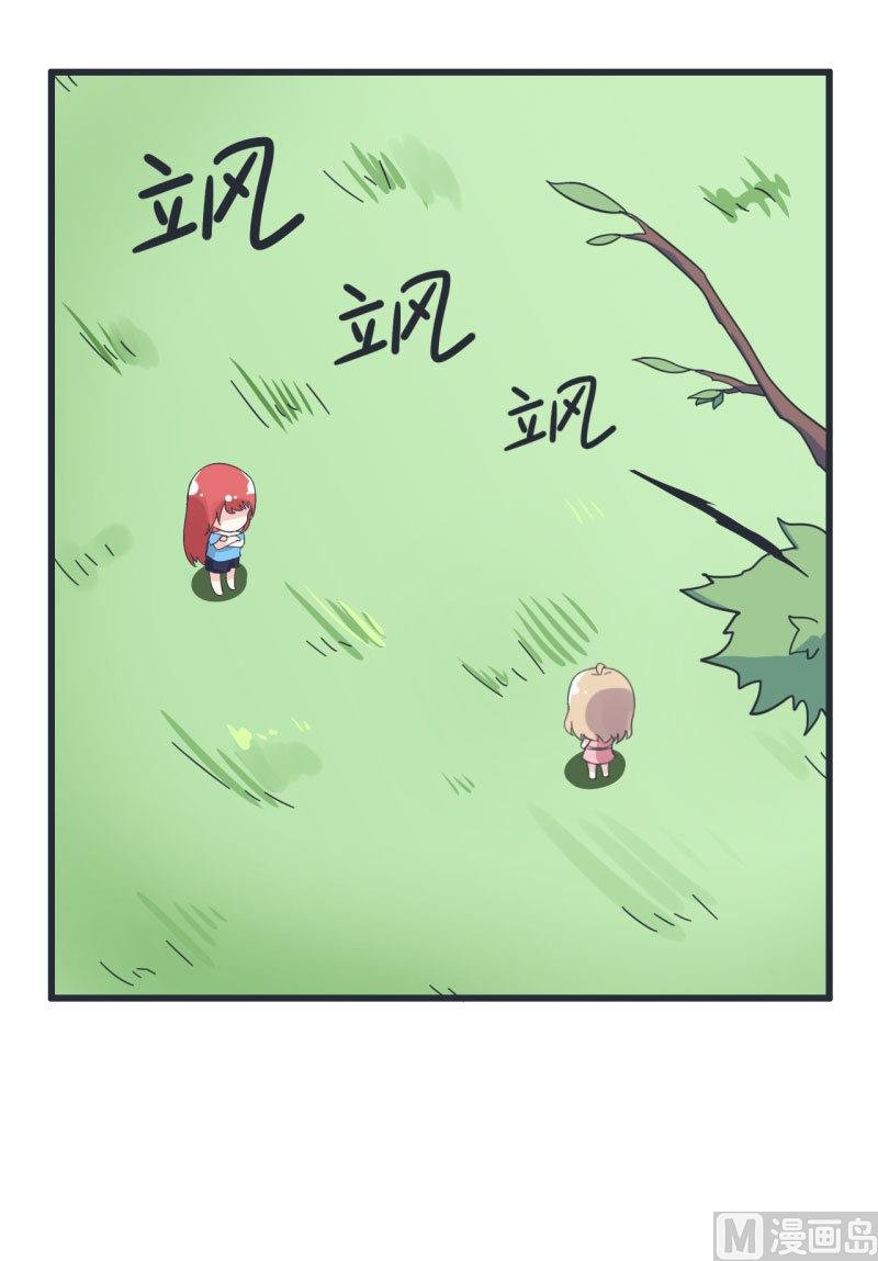 第66话 萝小莉VS林可儿 2