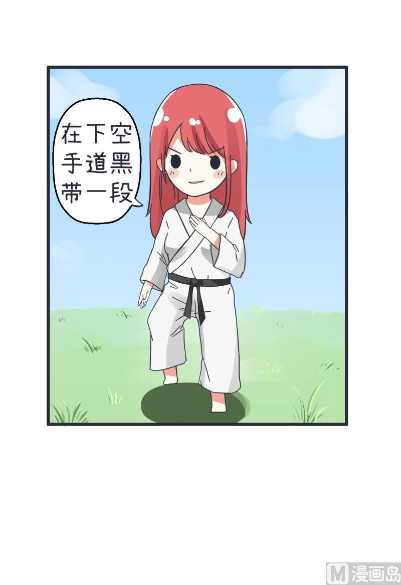 第66话 萝小莉VS林可儿 2