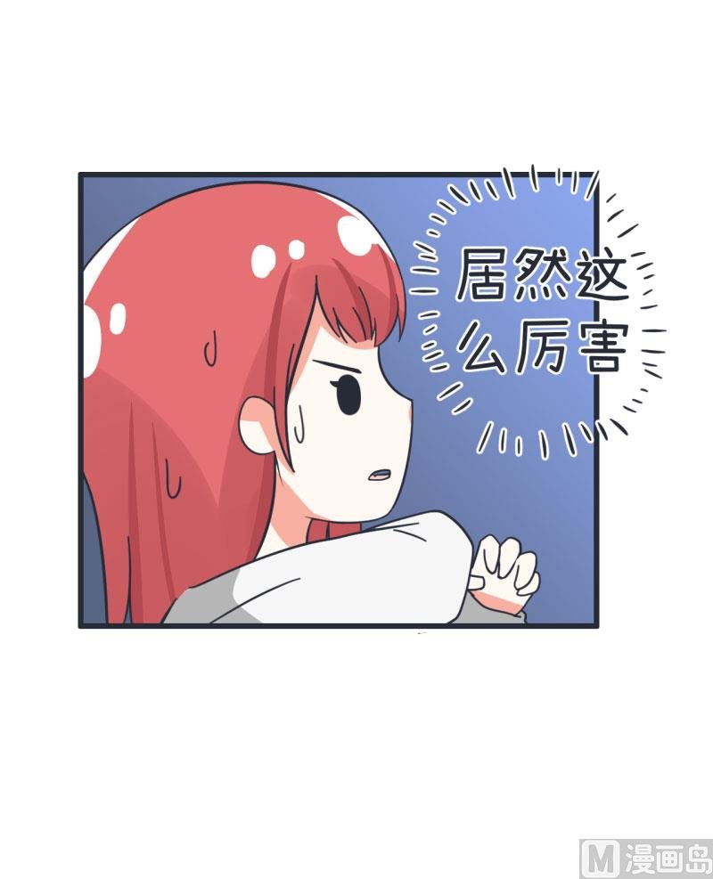 第66话 萝小莉VS林可儿 2