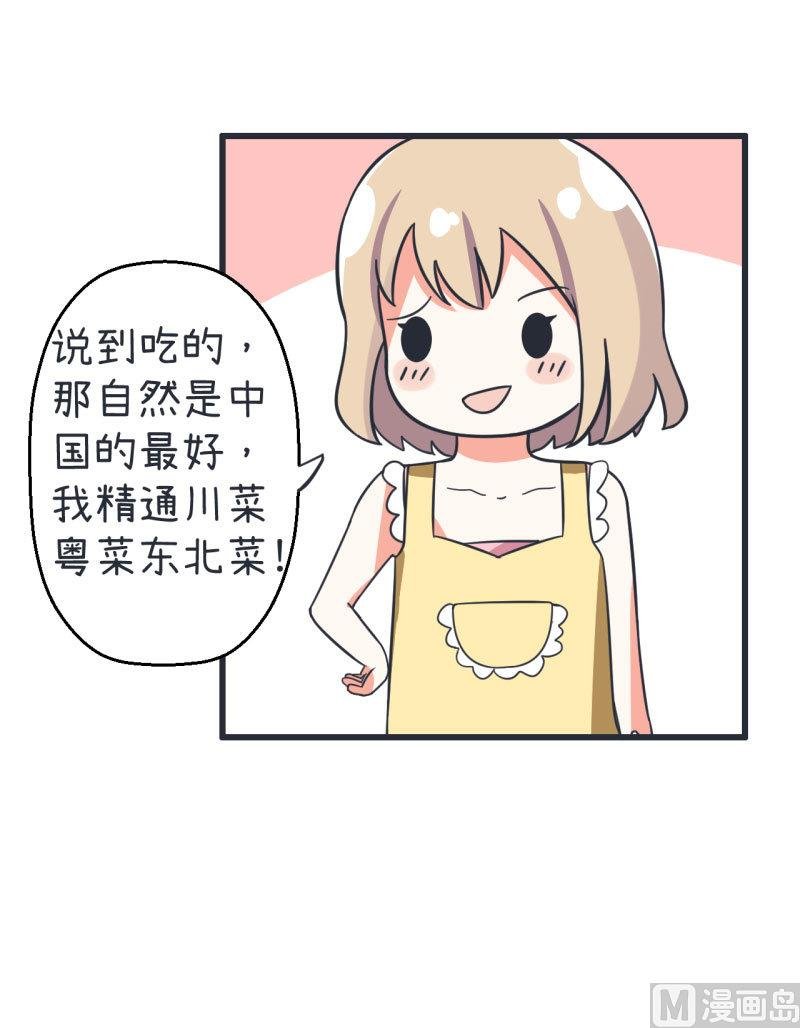 第66话 萝小莉VS林可儿 2