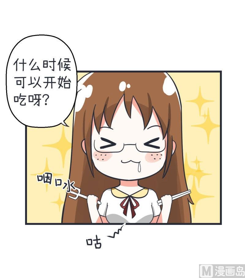 第66话 萝小莉VS林可儿 2