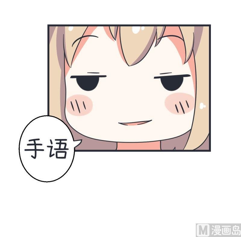 第66话 萝小莉VS林可儿 2