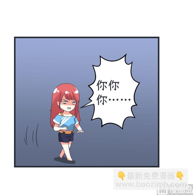 第66话 萝小莉VS林可儿 2