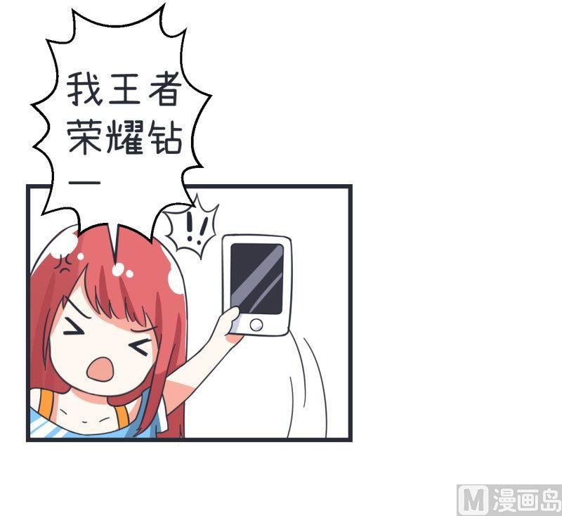 第66话 萝小莉VS林可儿 2