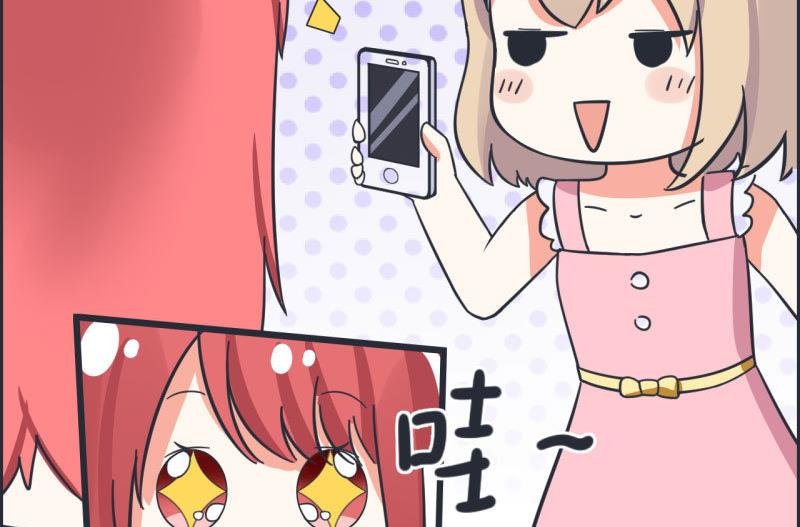 第66话 萝小莉VS林可儿 2