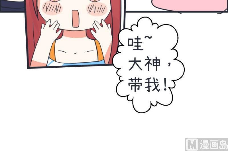 第66话 萝小莉VS林可儿 2