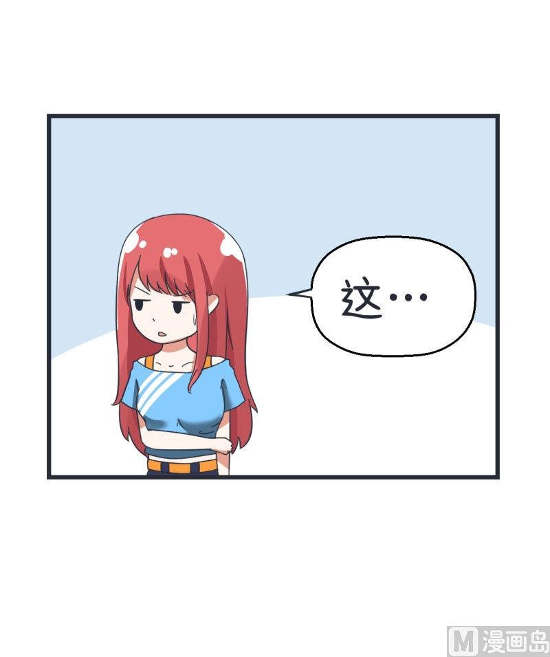 第66话 萝小莉VS林可儿 2