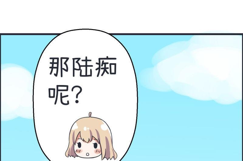 第66话 萝小莉VS林可儿 2