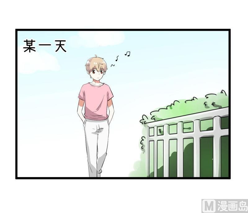 第66话 萝小莉VS林可儿 2