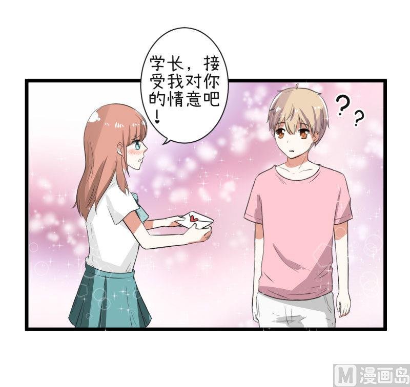 第66话 萝小莉VS林可儿 2