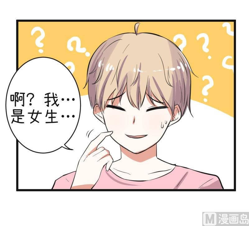 第66话 萝小莉VS林可儿 2