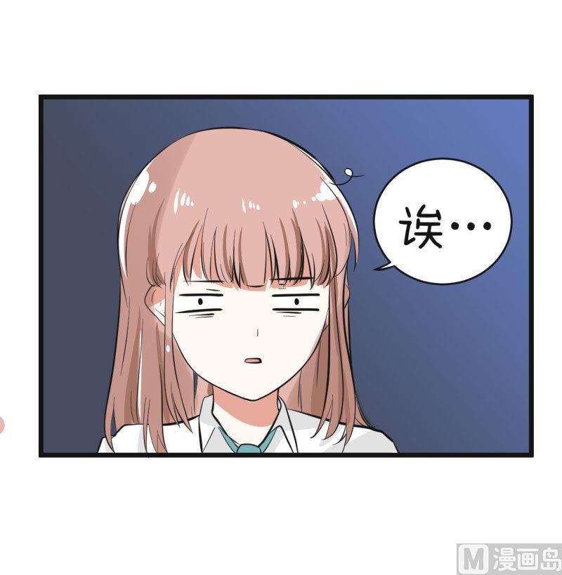 第66话 萝小莉VS林可儿 2