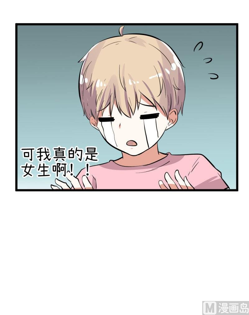 第66话 萝小莉VS林可儿 2