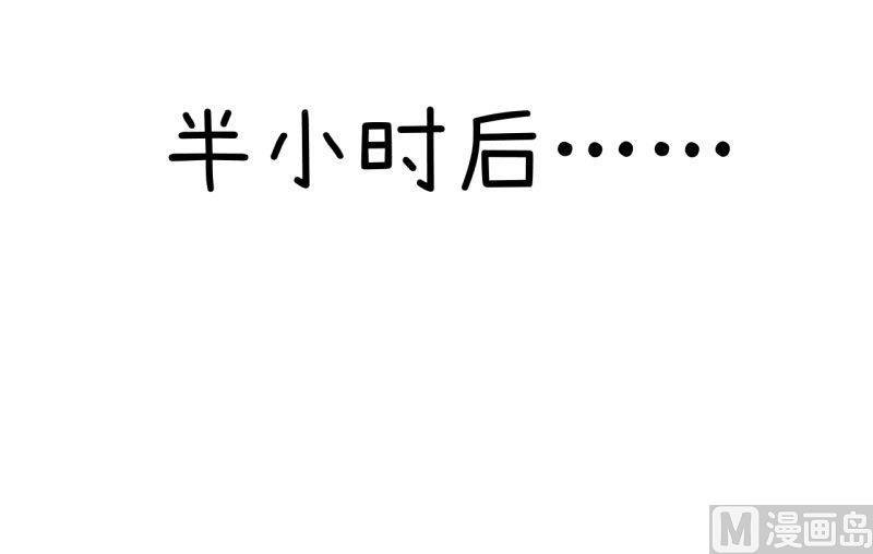 第67话 萝小莉破涕为笑