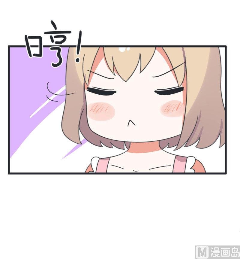 第67话 萝小莉破涕为笑
