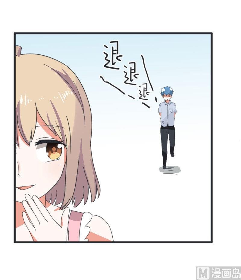 第67话 萝小莉破涕为笑