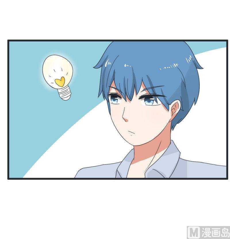 第67话 萝小莉破涕为笑