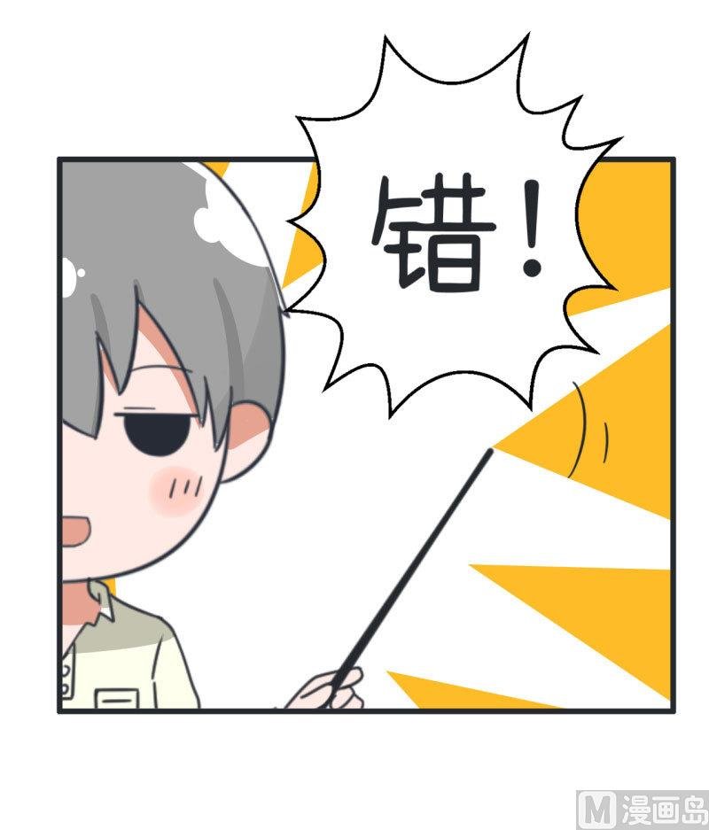 第67话 萝小莉破涕为笑
