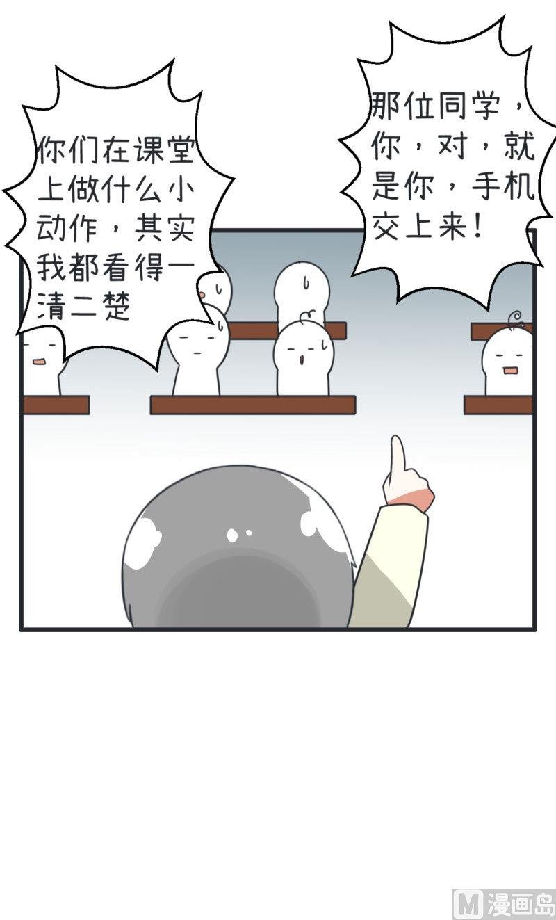第67话 萝小莉破涕为笑
