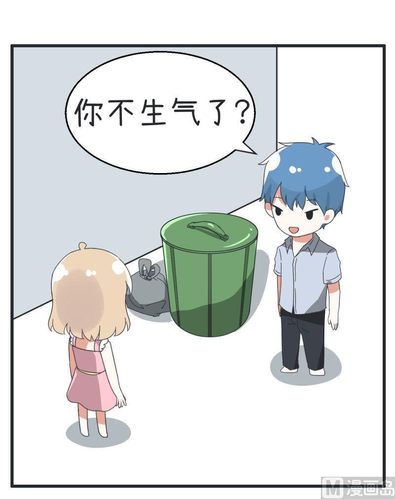 第68话 第二次告白