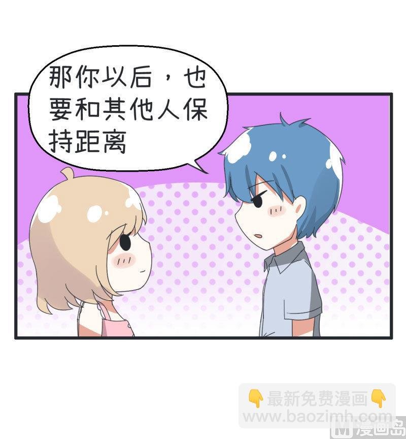 第68话 第二次告白