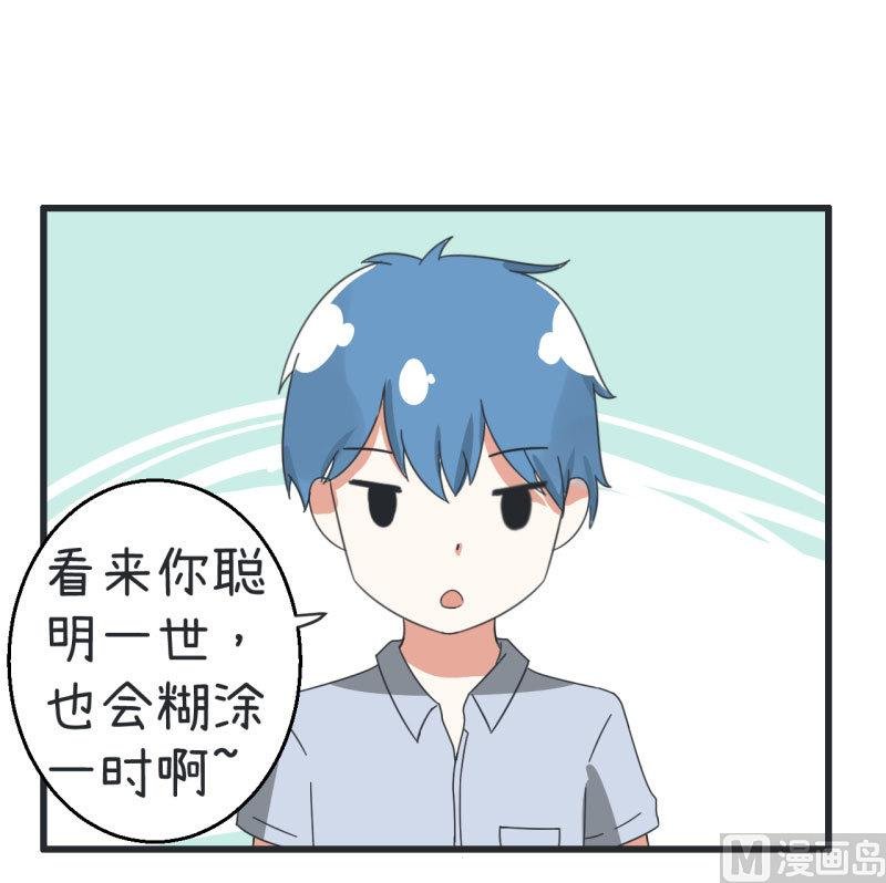 第68话 第二次告白