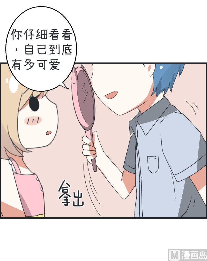 第68话 第二次告白