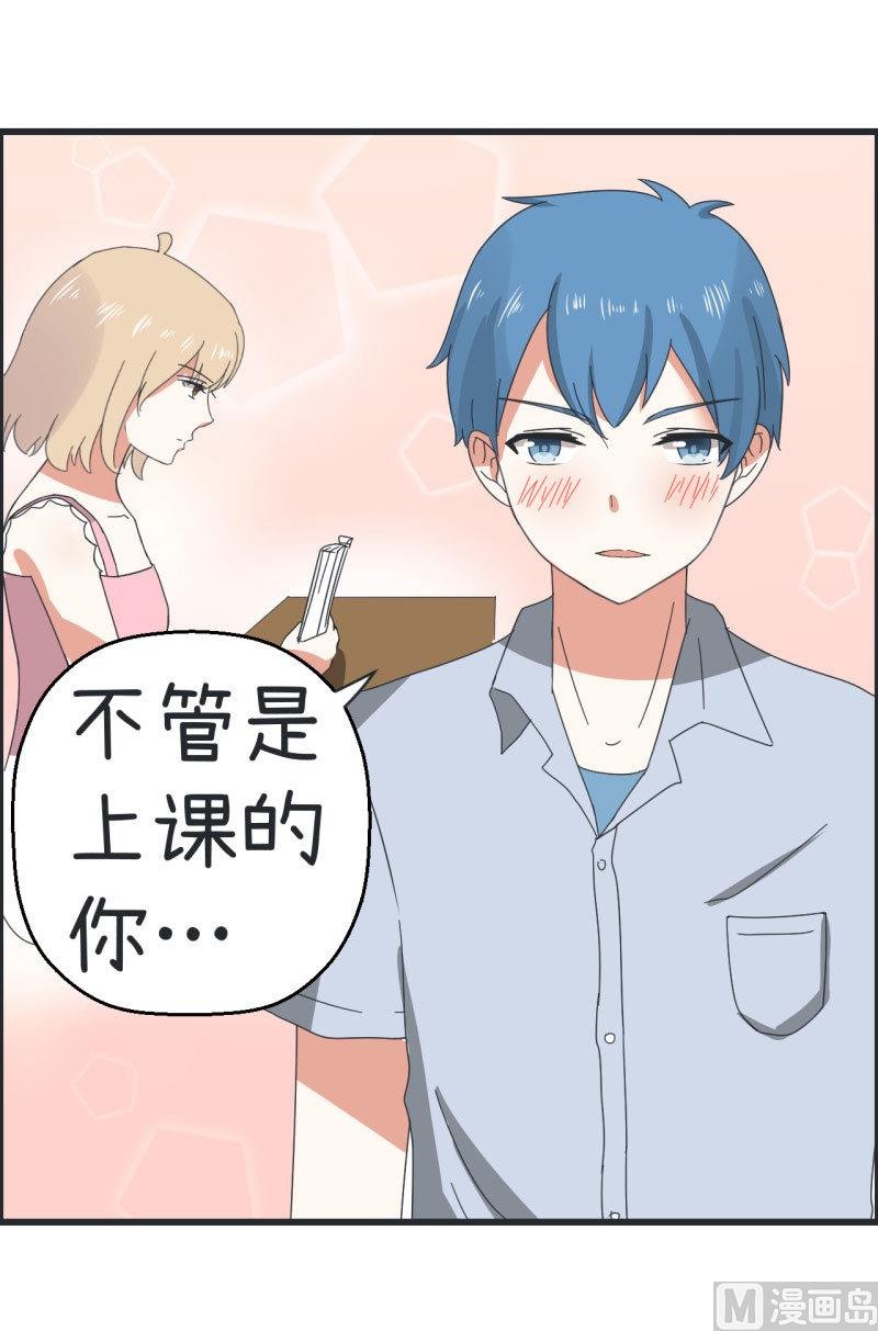 第68话 第二次告白