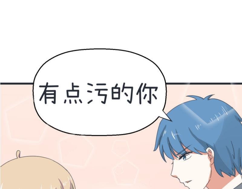 第68话 第二次告白