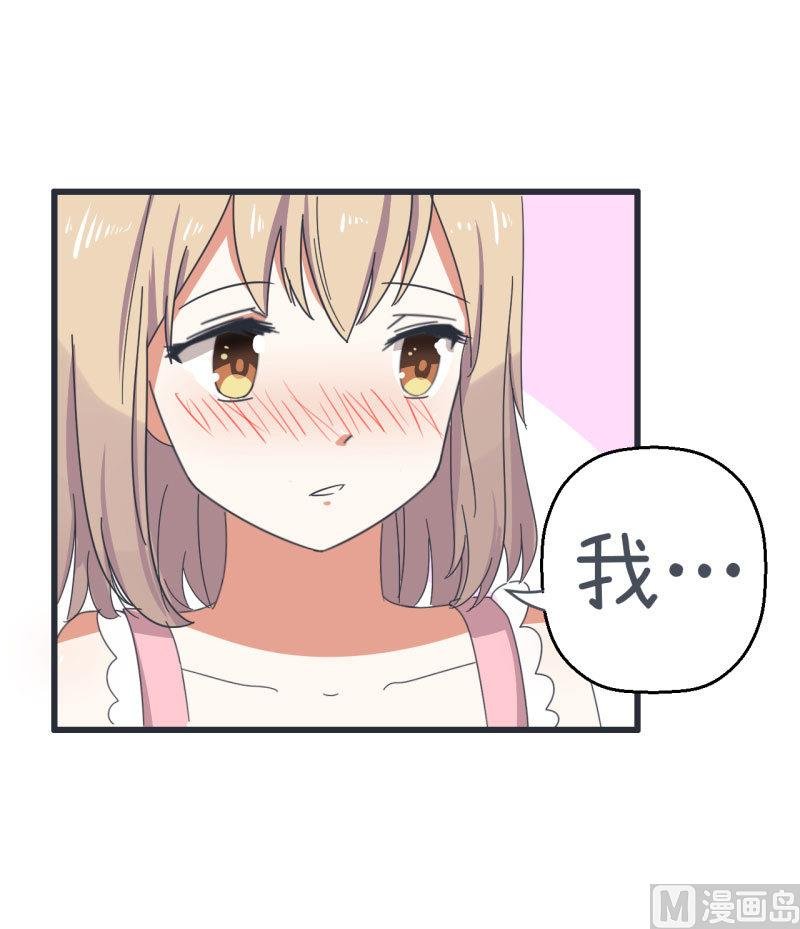 第68话 第二次告白