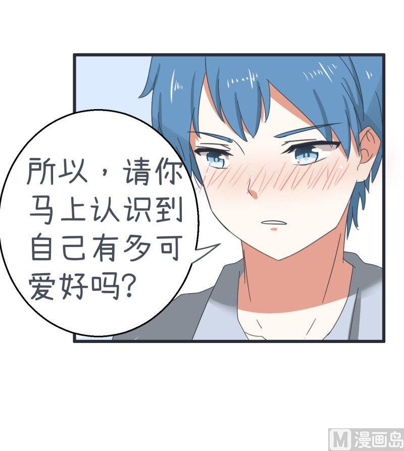 第68话 第二次告白