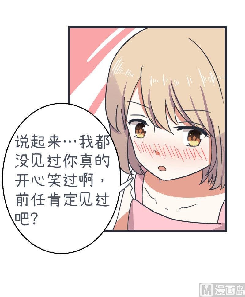 第68话 第二次告白