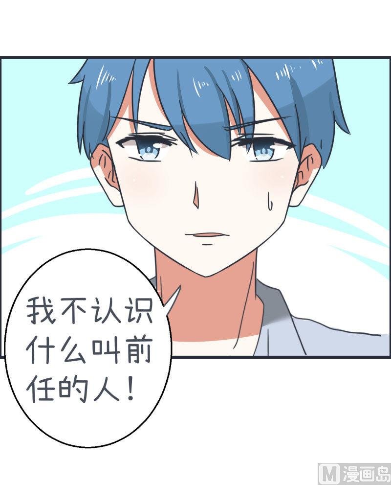 第68话 第二次告白