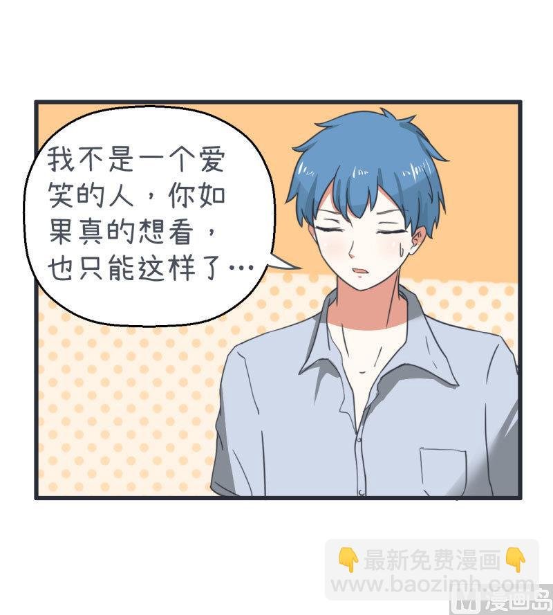 第68话 第二次告白
