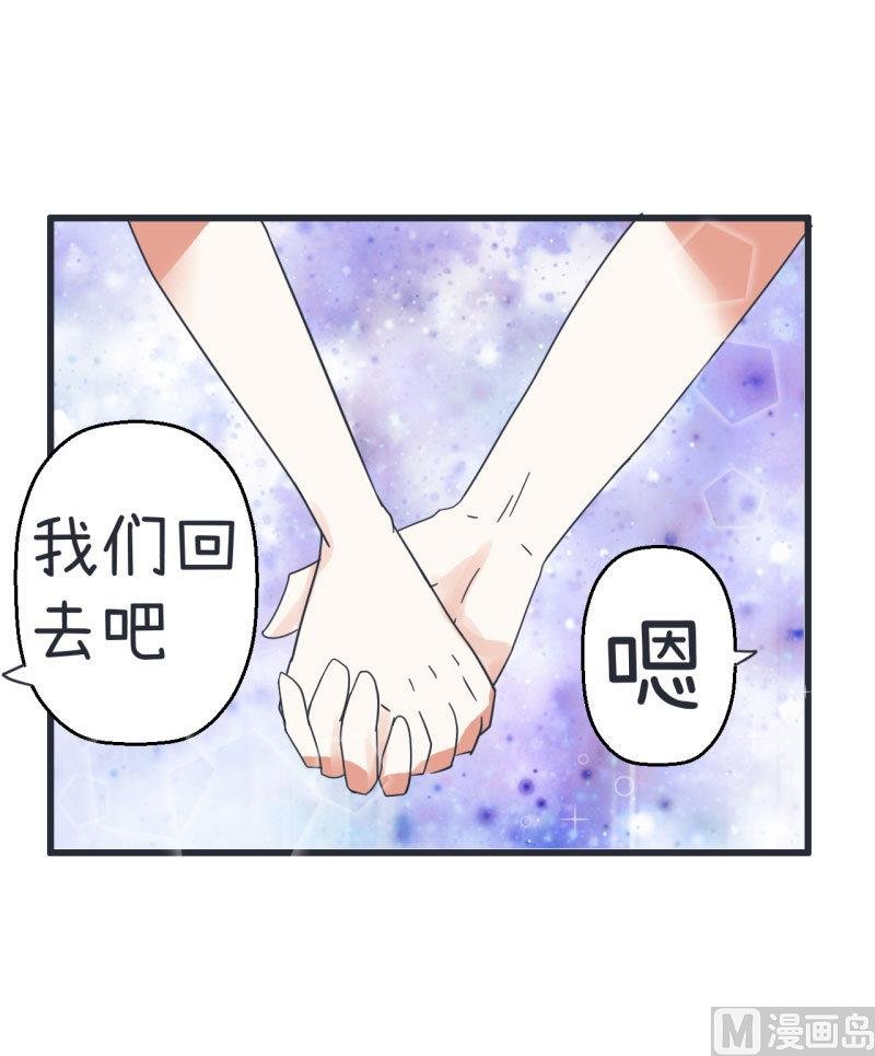 第69话 “老师”萝小莉