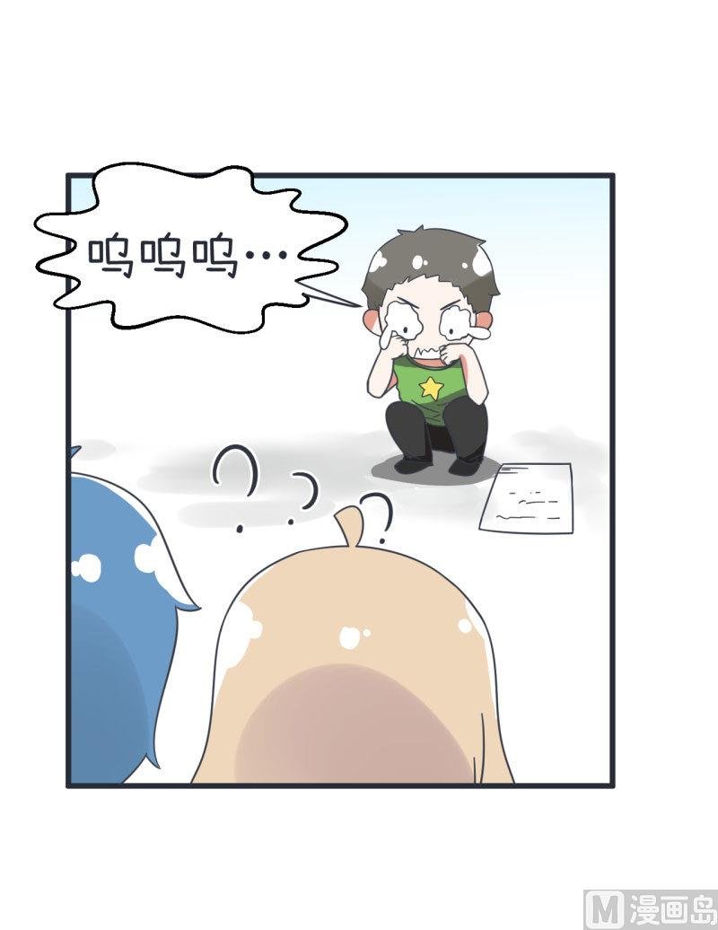 第69话 “老师”萝小莉