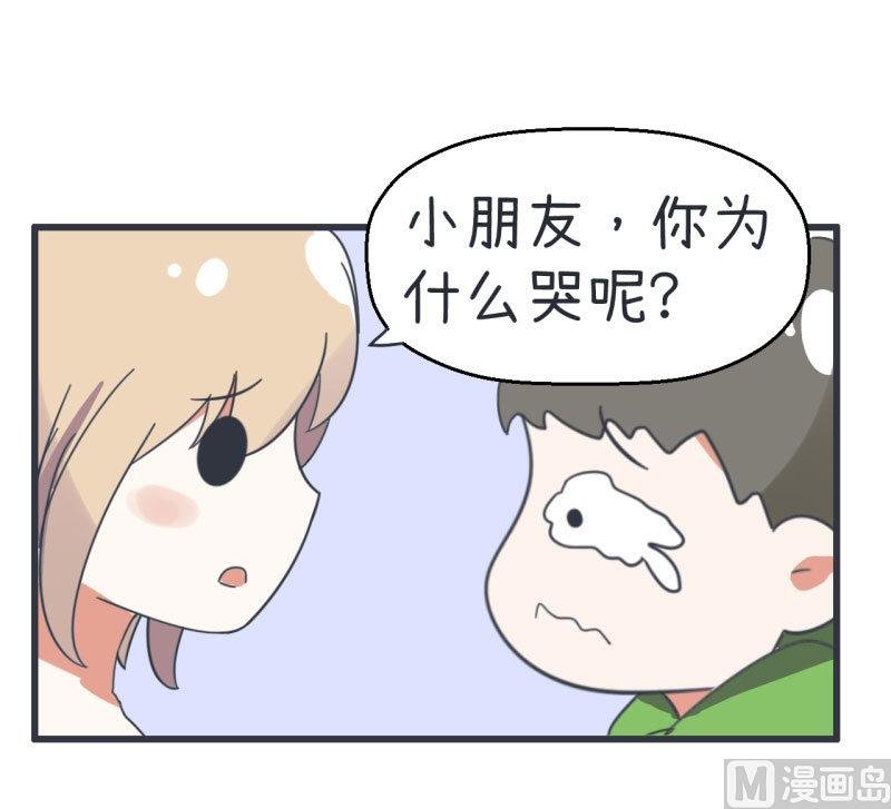 第69话 “老师”萝小莉